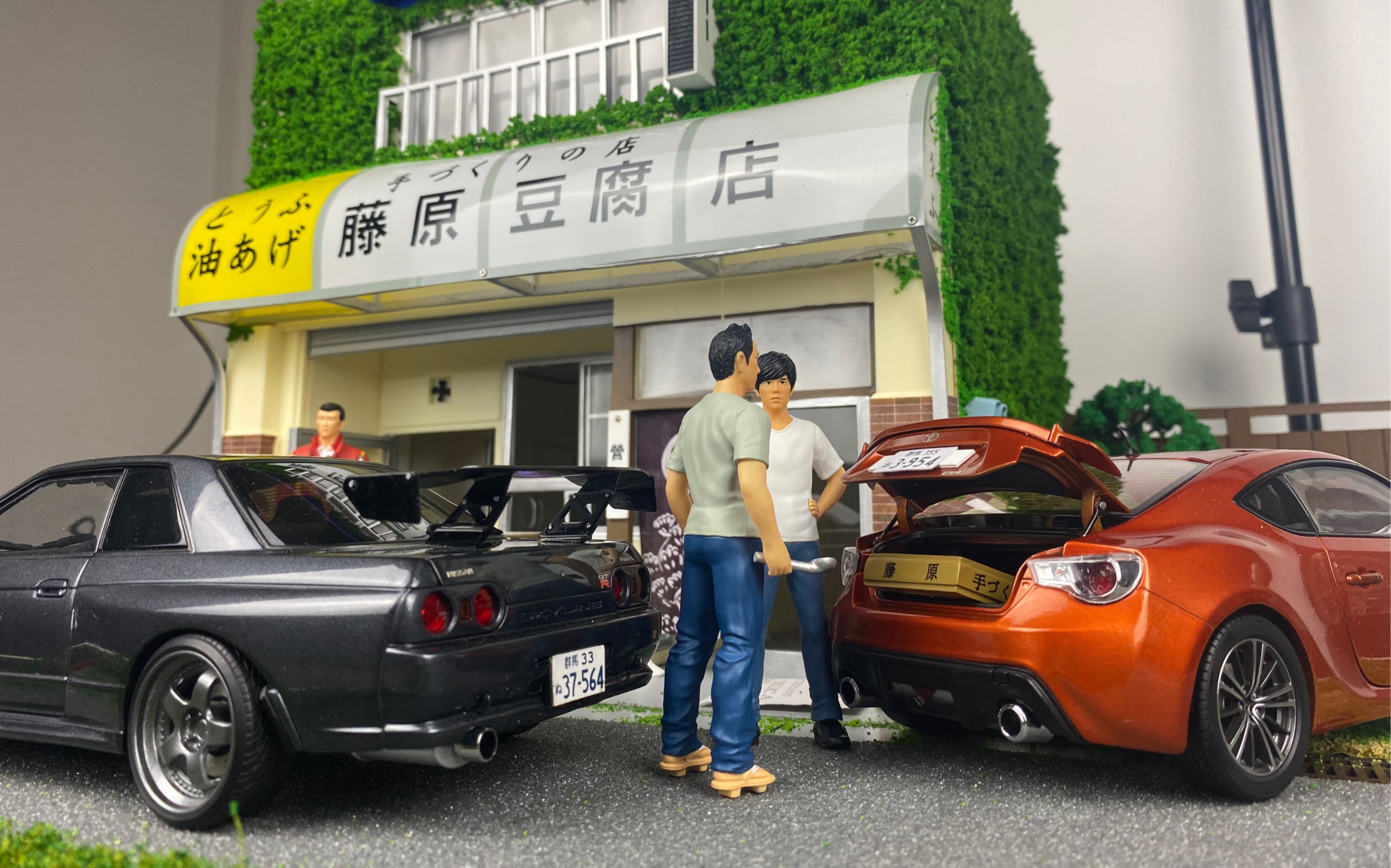 模型鉴赏118藤原豆腐店模型