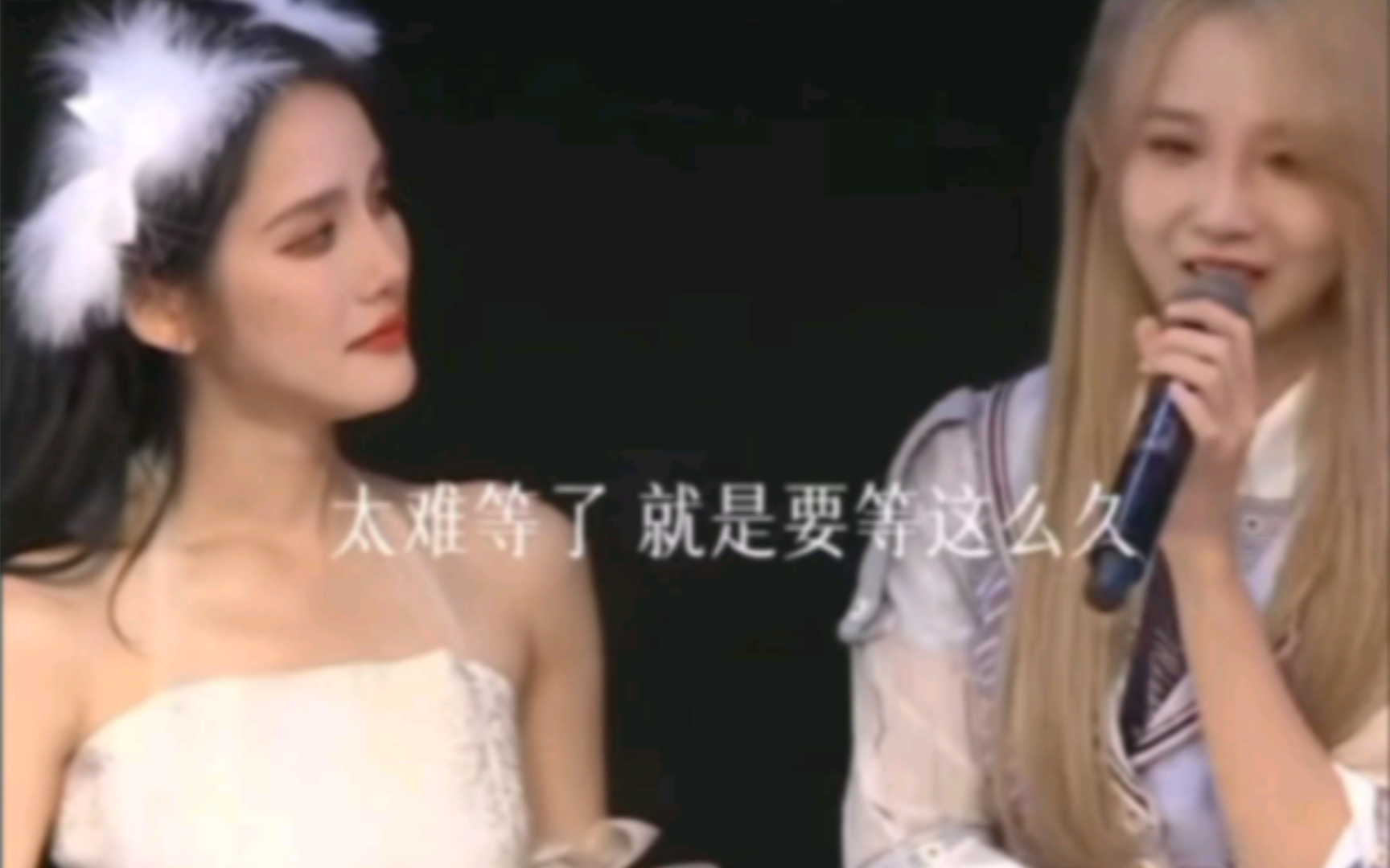 能回广州吗//w刘高甜剪辑//刘力菲×刘倩倩//"我想你了""我也想你了"