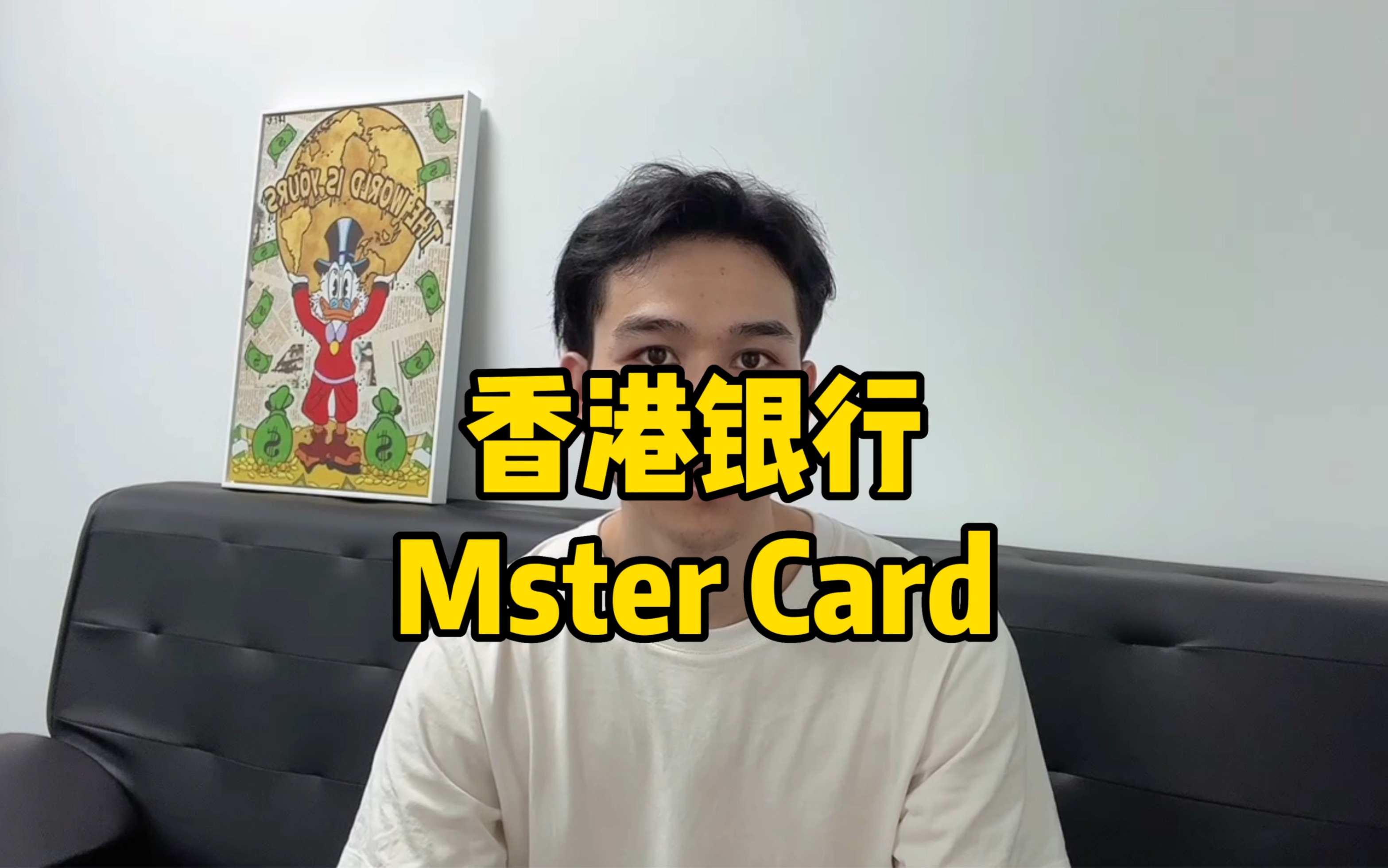 香港银行Master Card有哪些哔哩哔哩bilibili