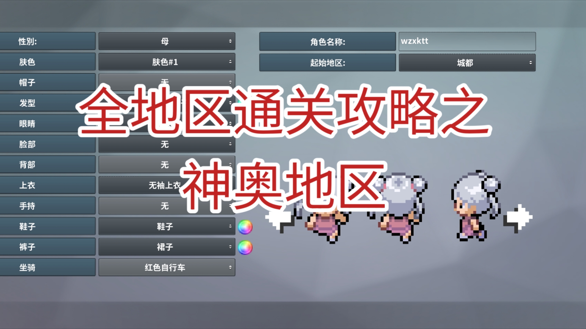 pokemmo神奥地区通关攻略手机游戏热门视频