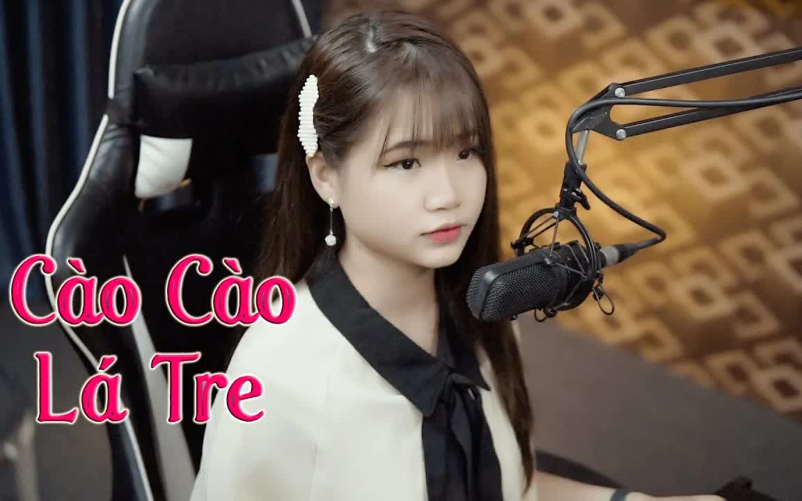 [图]【越南歌曲】Cào Cào Lá Tre - Kiều Thơ