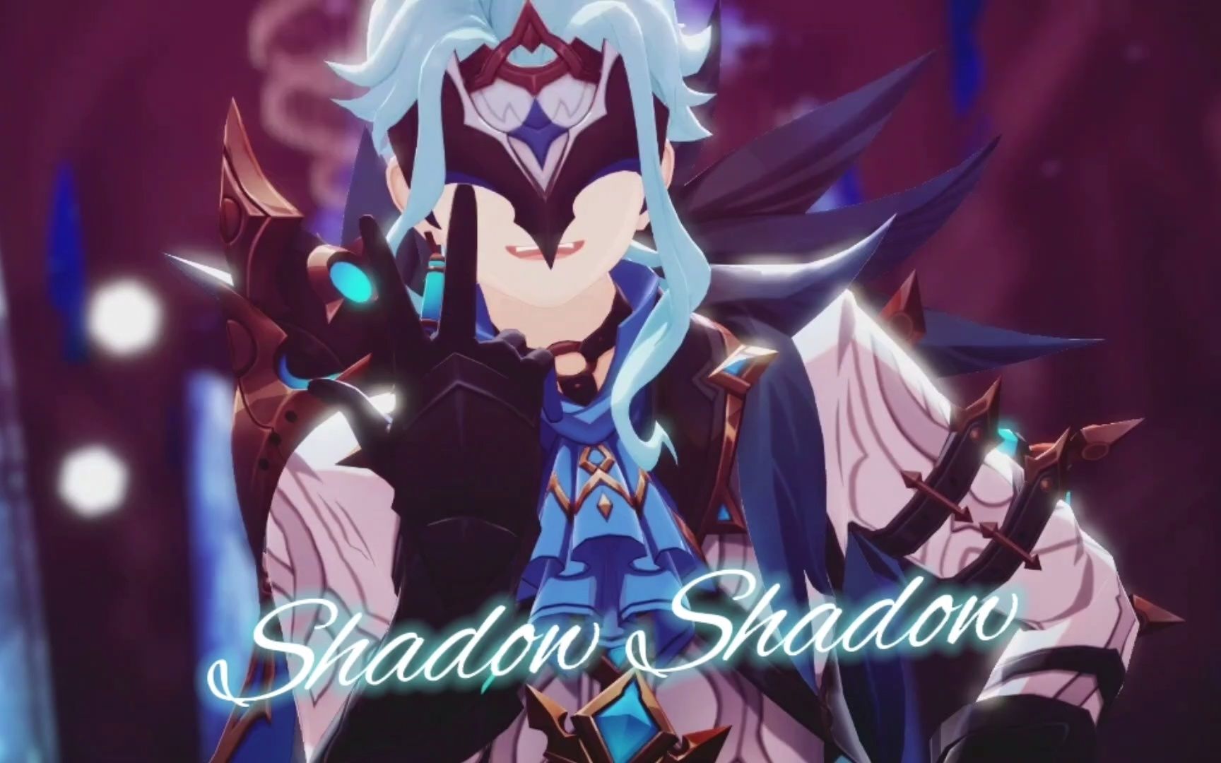 [图]【原神 MMD】Shadow Shadow【多托雷|II Dottore】