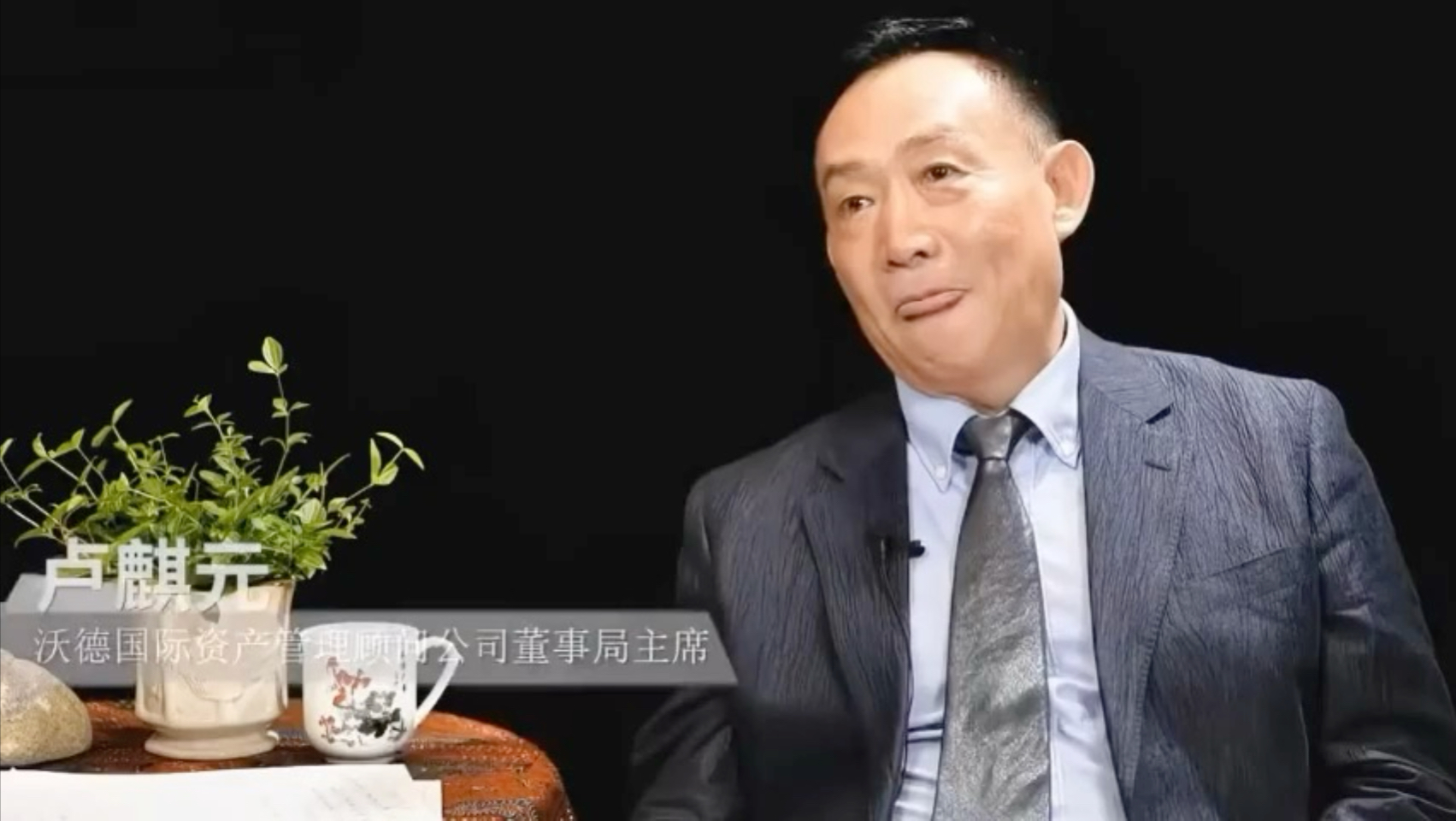 卢麒元老师：洞悉经济周期，尤其是年轻人