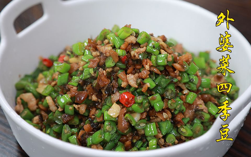 [图]懒人必学的下饭菜，炒1盘就能解决一餐中饭！