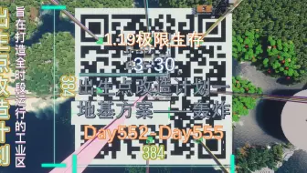 我的世界1.19极限生存3-30：出生点改造计划一