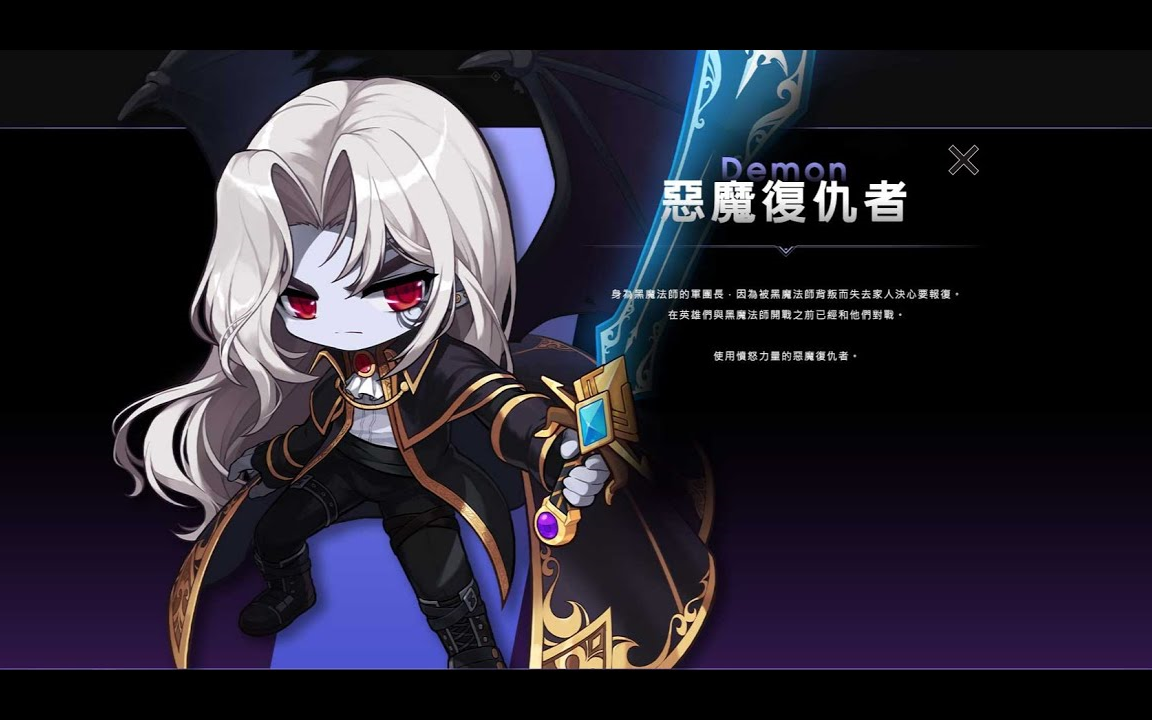 tms 新枫之谷 恶魔复仇者 220-250练级之路(持续更新中)