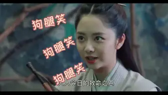 盘点陆大人的腹黑瞬间