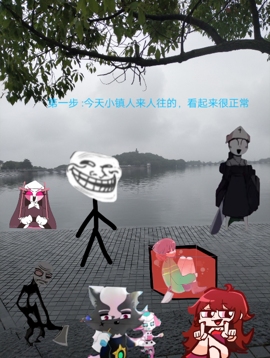 [trollge]2222年6月12日"蓝蛋的报复"事件