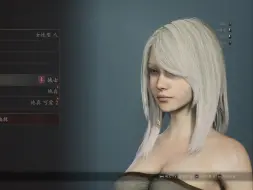 Download Video: 【龙之信条2】NieR A2捏脸