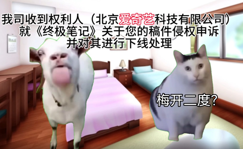 【猫meme】爱奇艺毁了我剪瓶邪【车】的心(内含微量瓶邪|车慎入)哔哩哔哩bilibili