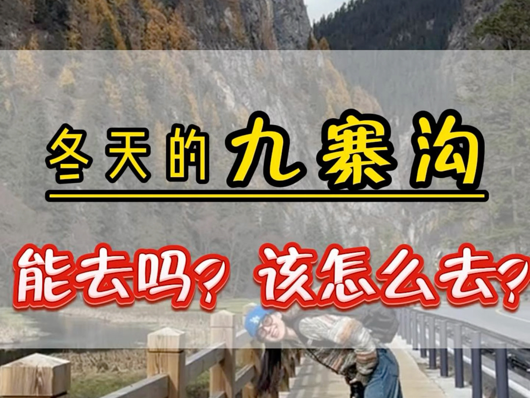 春节寒假一家四口带孩子来张家界这些注意事项一定要了解,百分百可以帮助您##湖南张家界 #张家界天门山 #天门山旅游攻略哔哩哔哩bilibili