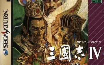 [图]三国志4威力加强版SS土星版音乐欣赏[SS] 三國志 IV with Power up Kit - OST