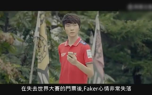 据说这是 faker 最想销毁的视频,大魔王著名表情包出处哔哩哔哩bilibili