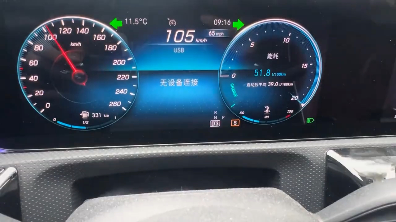 1.3t奔驰a200l百公里加速!