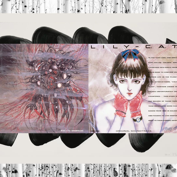 LILY-C.A.T. オリジナルサウンドトラック CD 井上鑑 - LILY-C.A.T. オリジナルサウンドトラック (1987 CD:VDR