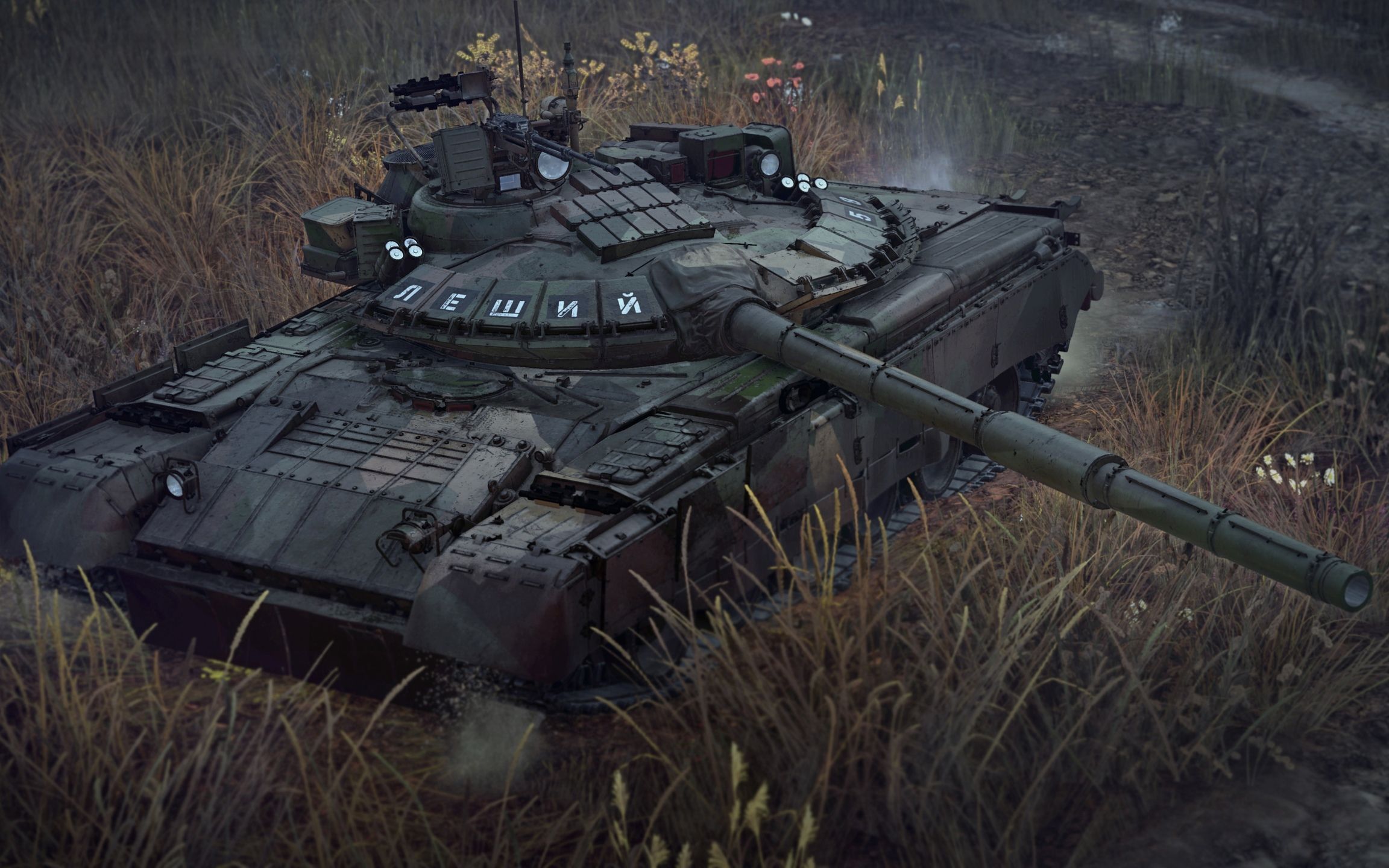 萌新的第一枚核弹t72avyyds