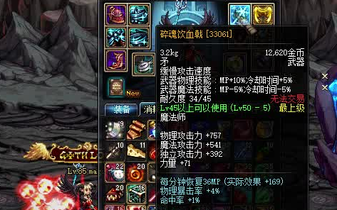 apc死亡之纳特亚专属武器,秒杀矛展示