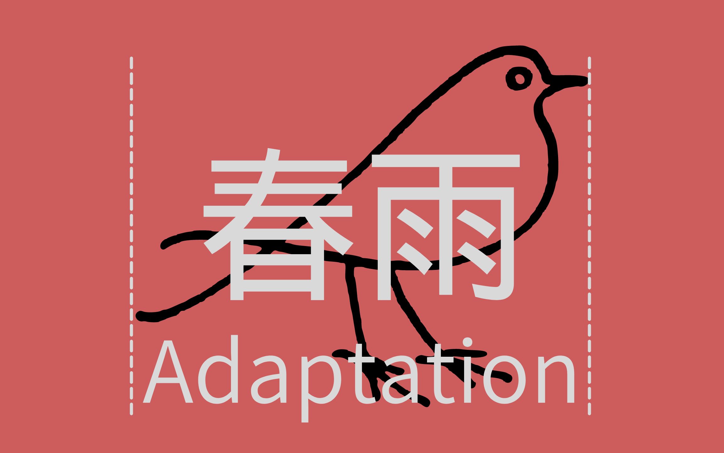 英文诗歌adaptationofspringrain春雨