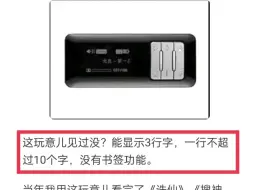 Télécharger la video: 游戏毁了这么多青少年，国家为什么不禁止未成年的青少年玩游戏呢？