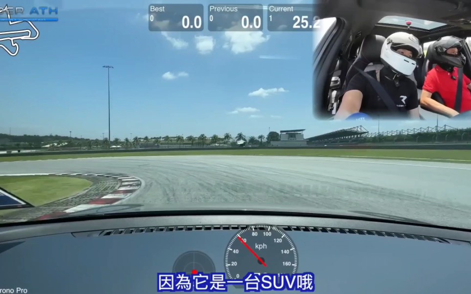 比亚迪 元plus 跑sepang 赛道,大马小哥赞不绝口!哔哩哔哩bilibili