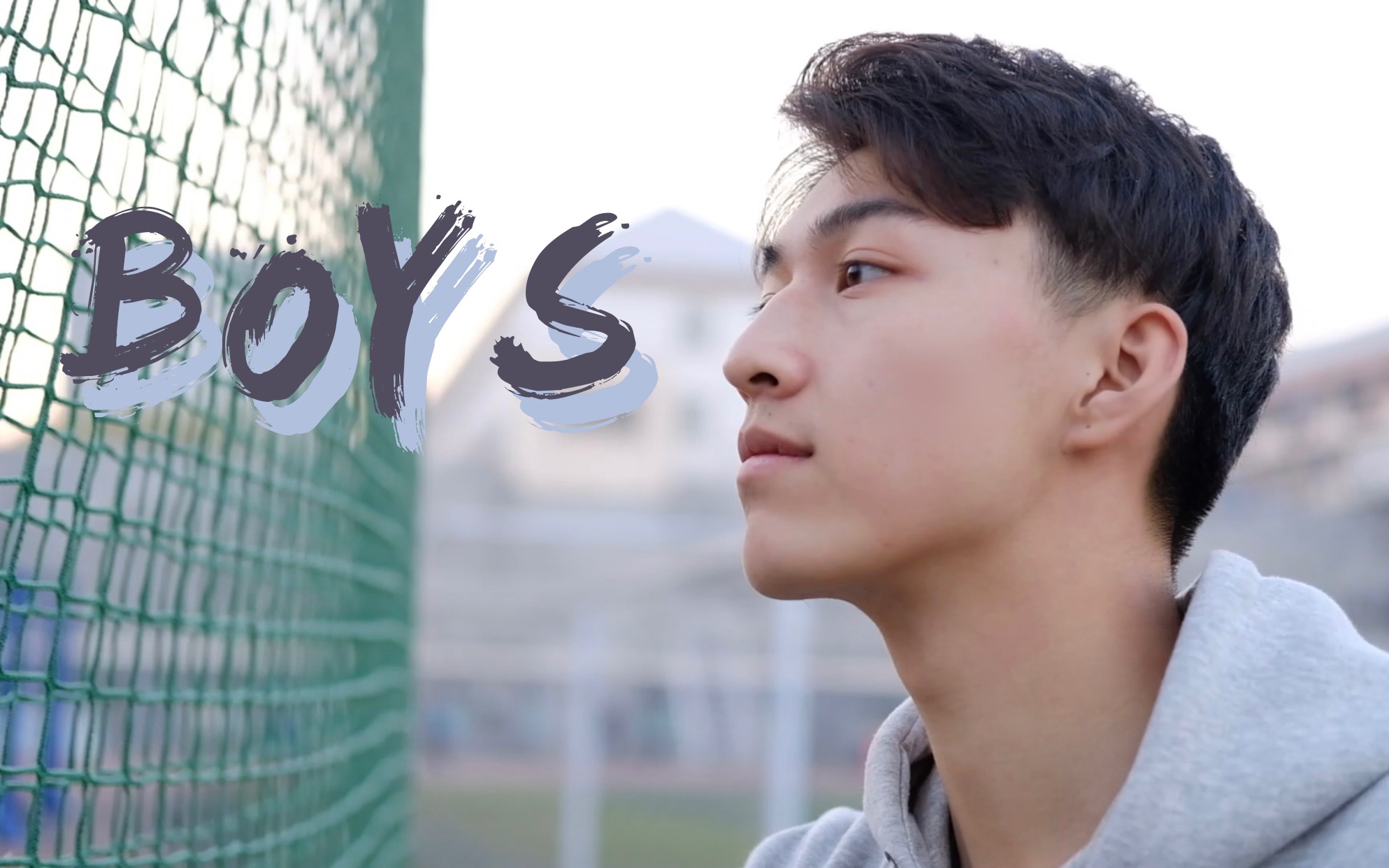 vlog001理想贩卖所校园里的高颜值男孩男神帅哥boys混剪