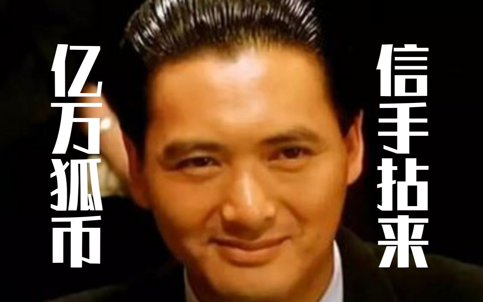【围棋】资深“赌狗”教你快速赚狐币_哔哩哔哩_bilibili