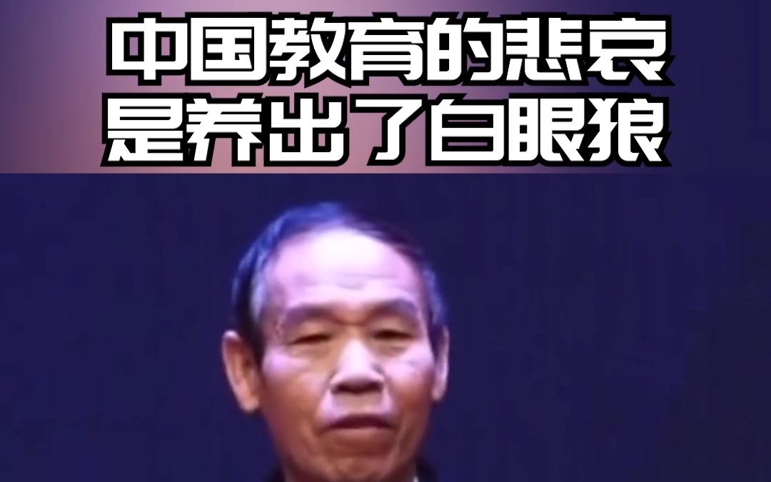 [图]辽宁特级教师魏书生：有的人出去满世界转一圈，非但没长志气