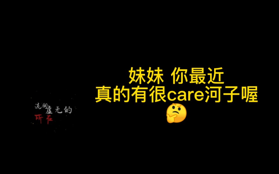 【星迪】focus&care