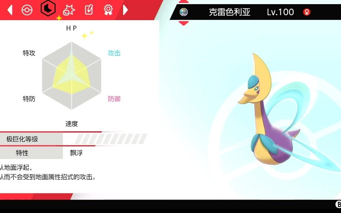 剑盾闪光随缘派送剑盾闪光神兽评论区留言即可参与抽奖下方简介有企鹅