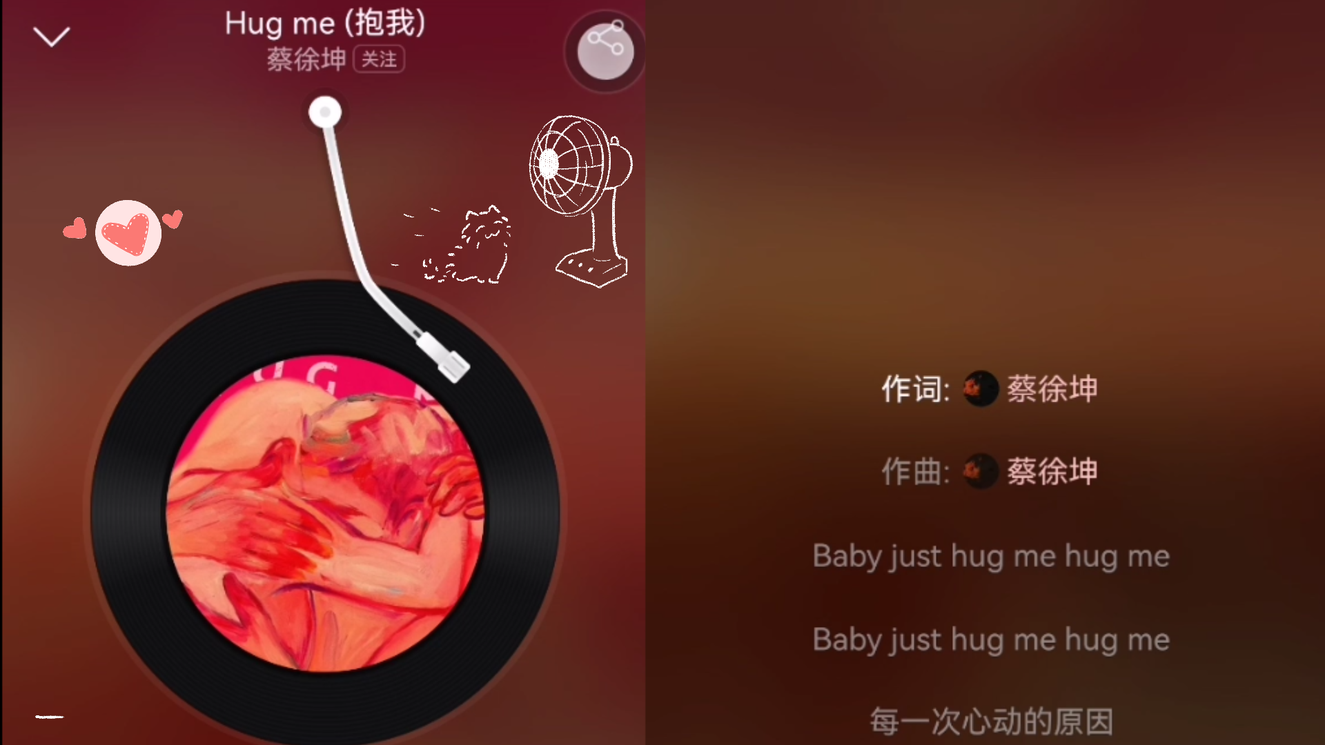 [图]宝藏歌单‖Hug me（抱我)——蔡徐坤