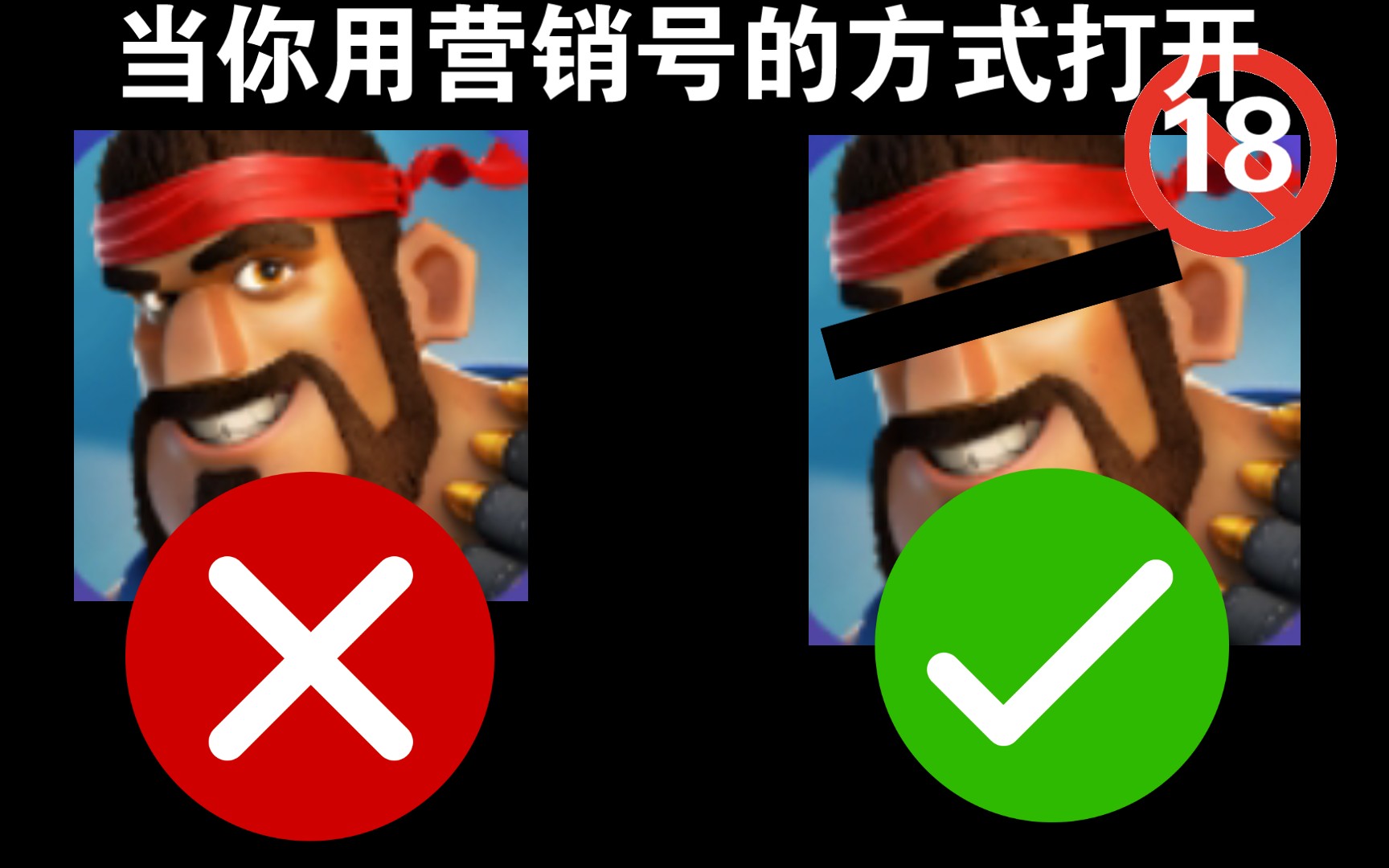 “当你用营销号的方式打开海岛奇兵”单机游戏热门视频