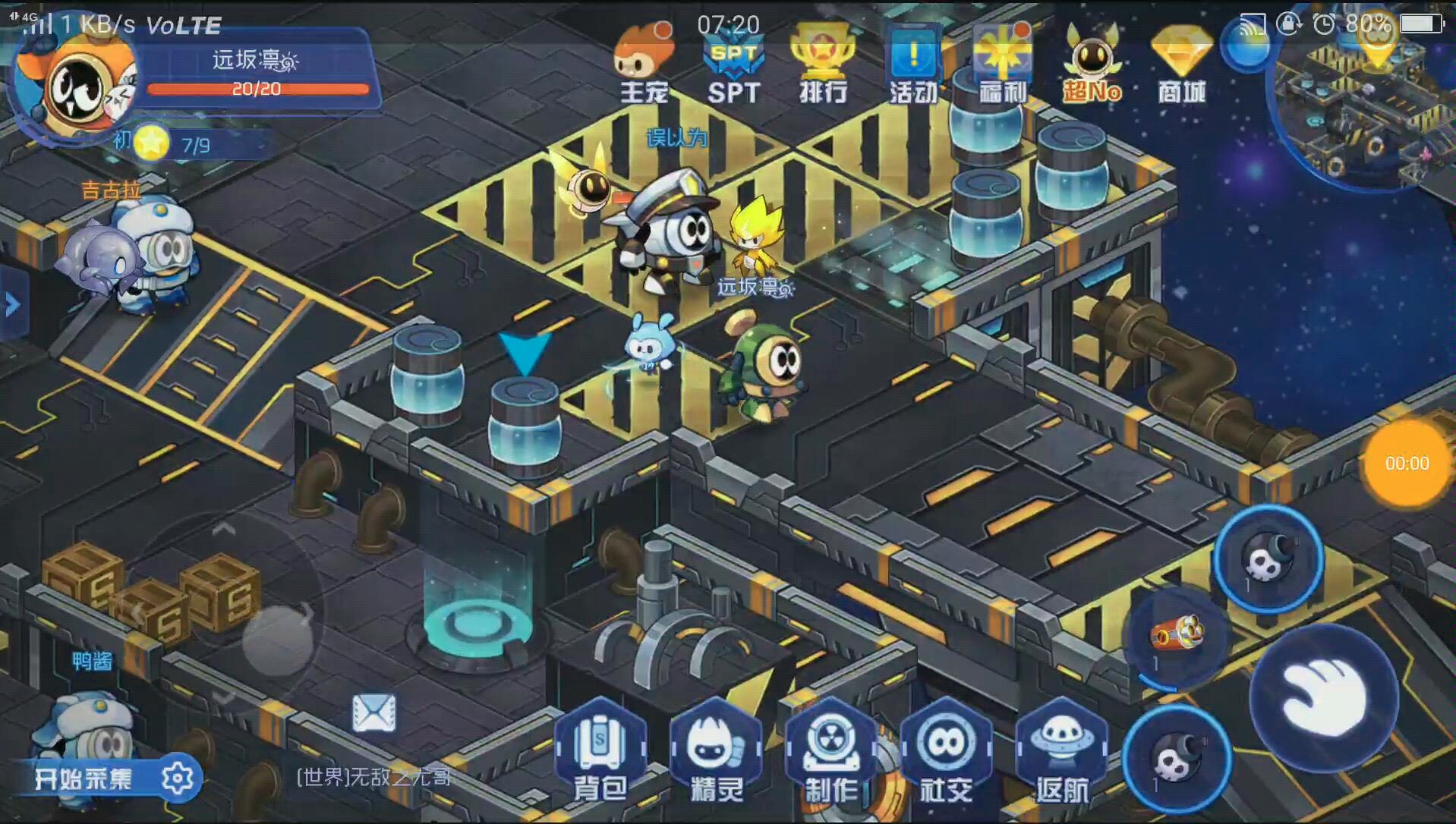 赛尔号星球大战拜伦号箱子里面的星能