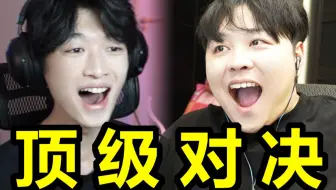 一场男人之间的究极对决！！！
