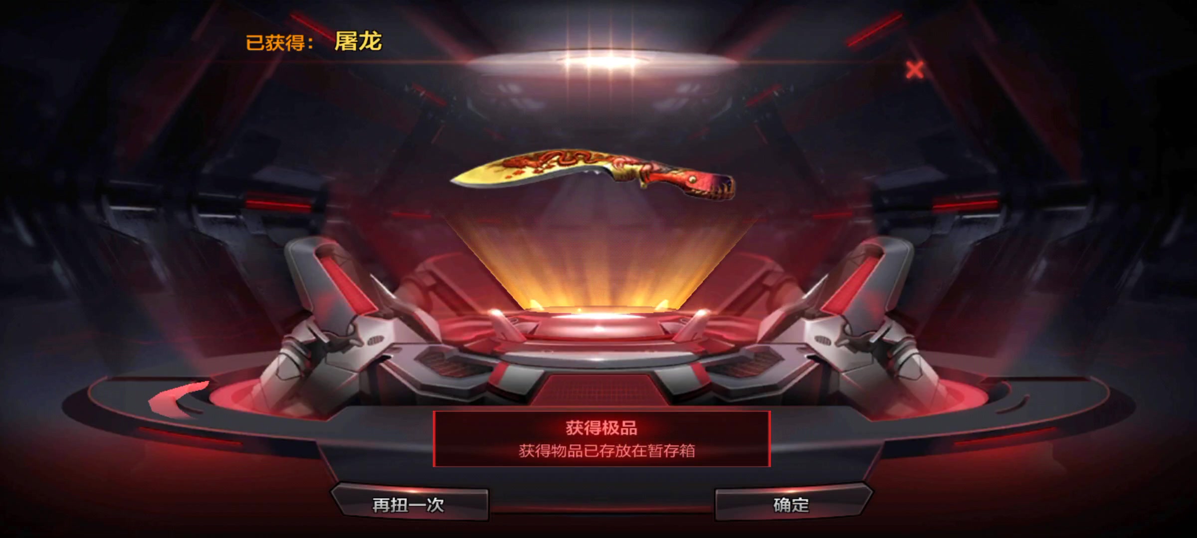 试水,算好的吗,我想要青龙cop,有出的吗?