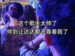 Descargar video: 真正爱你的男人，是会主动带你去看年轻男大的