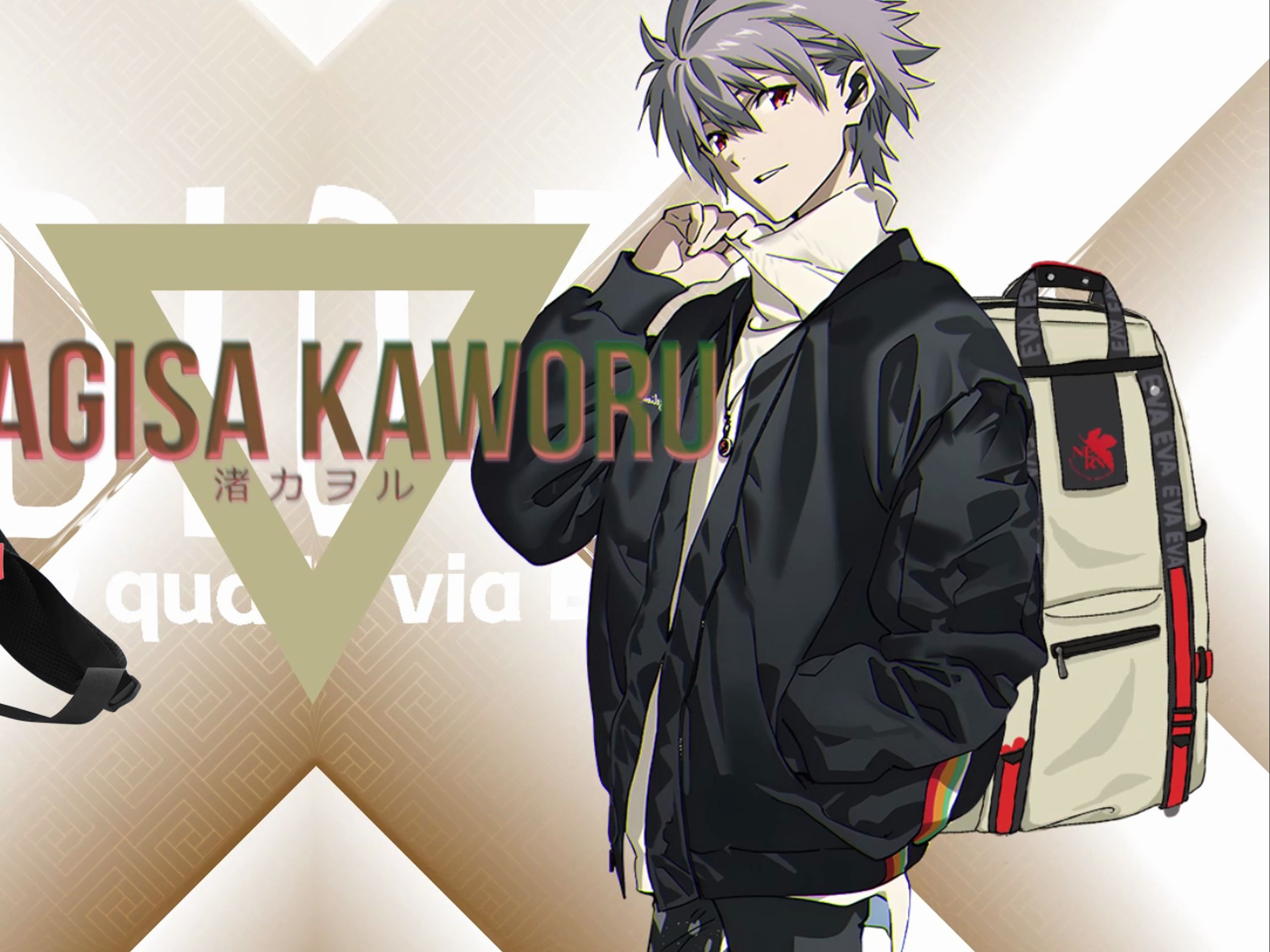 【第三弹】二次元与三次元的碰撞,radio eva帅气来袭