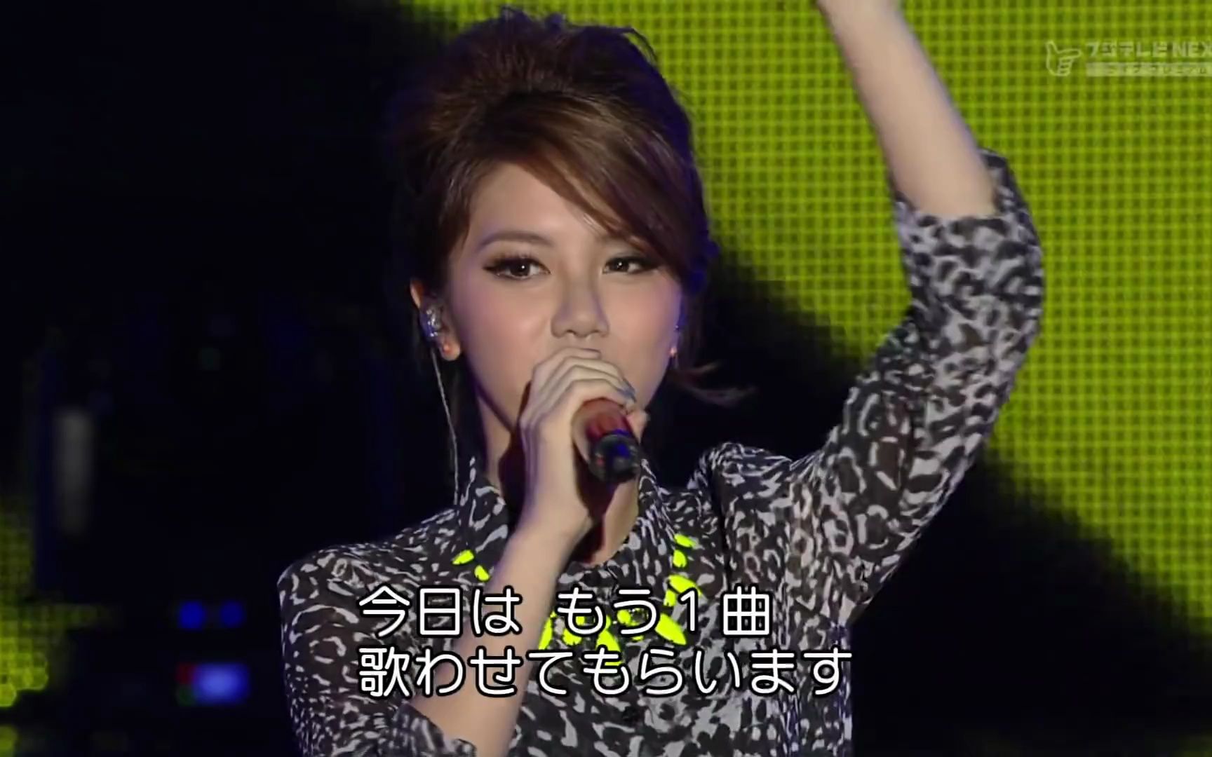 [图]G.E.M.鄧紫棋 2013韓國演出 《你把我灌醉》《What have you done》