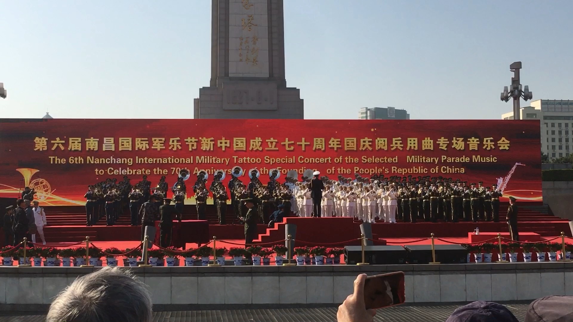 [图]【人民海军向前进-联合军乐团现场演奏（试音片段】阅兵曲专场音乐会-2019年南昌军乐节