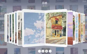 Download Video: 【板绘速写翻翻乐】procreate 速写本绘画记录