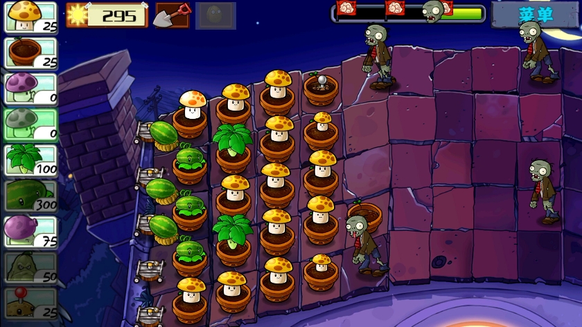 植物大战僵尸free版 6-9