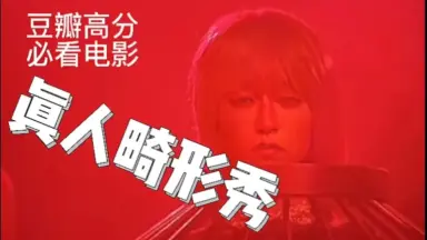 泰国比雅努事件！-哔哩哔哩_Bilibili