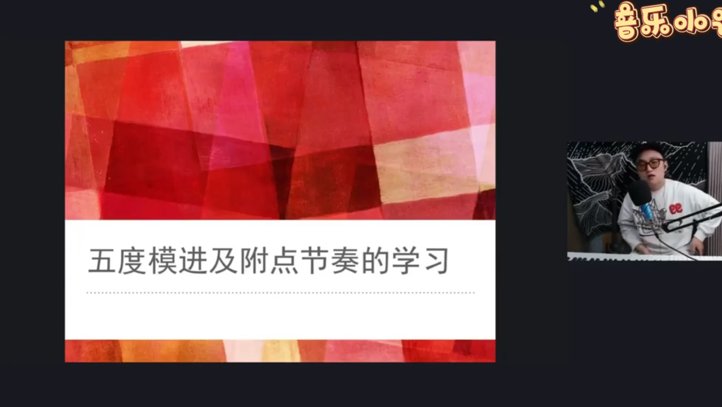 音乐教学第二期打卡技术流初级卡点教程3 音乐右下角 快速模式 按住拍19哔哩哔哩bilibili