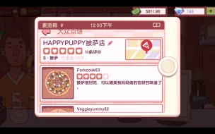 Download Video: 【可口的披萨，美味的披萨】辛苦劳作一整天才四星评价，happypuppy不happy了