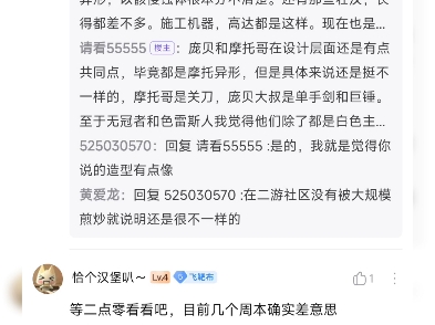 绝区零主线boss战会是怎样的?哔哩哔哩bilibili