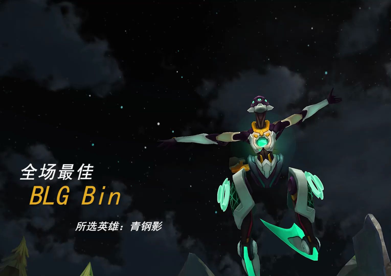 Biabin