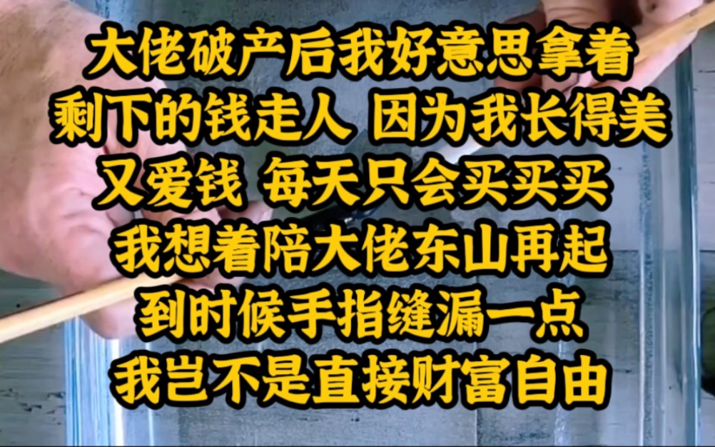 [图]《雾色破产》时长42分钟，请放心观看