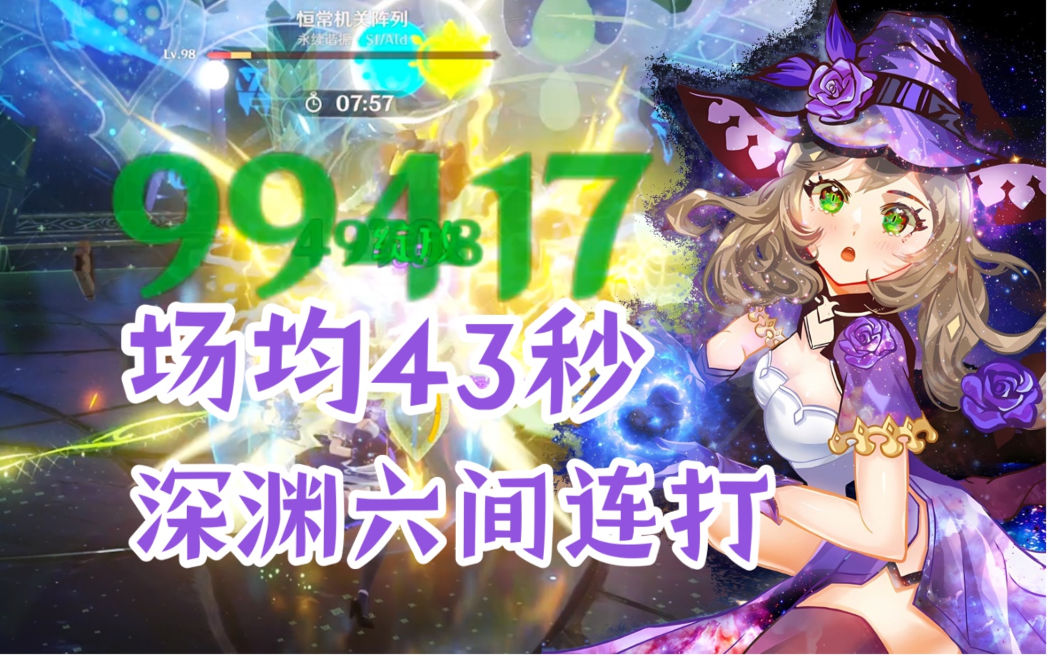 【原神4.5】1235精通 177%充能,丽莎再次突破极限!丽门!