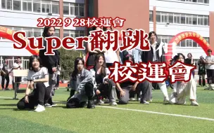 Descargar video: 【大连十五中】高中生极限自排super