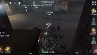 【第五人格】猪猪和蛛蛛！