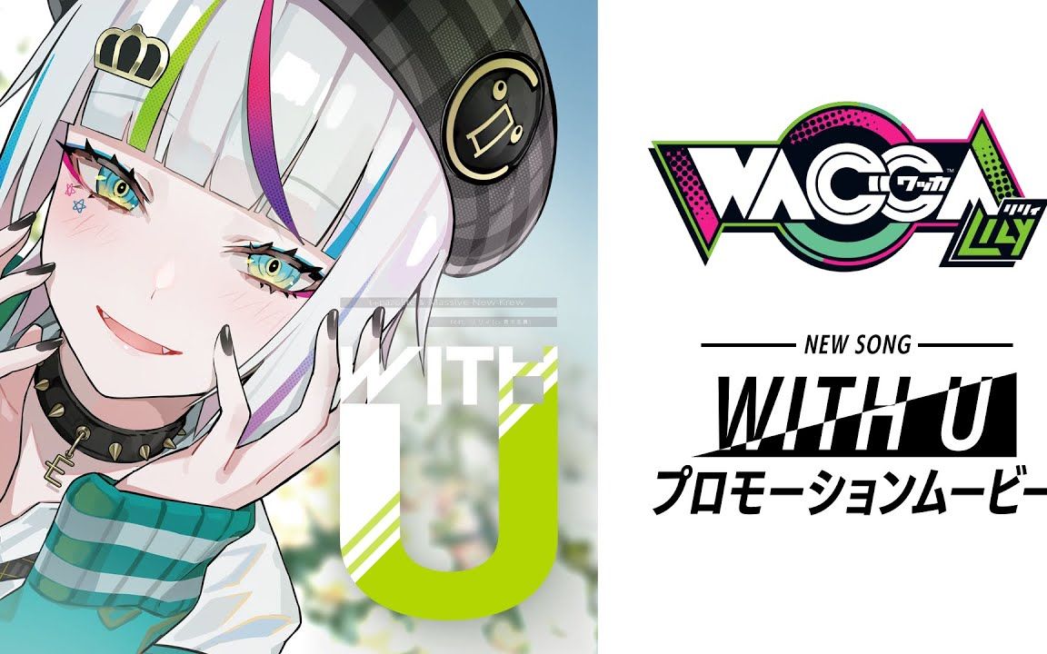 中字waccalilywithutpazolitemassivenewkrewfeatリリィcv青木志贵